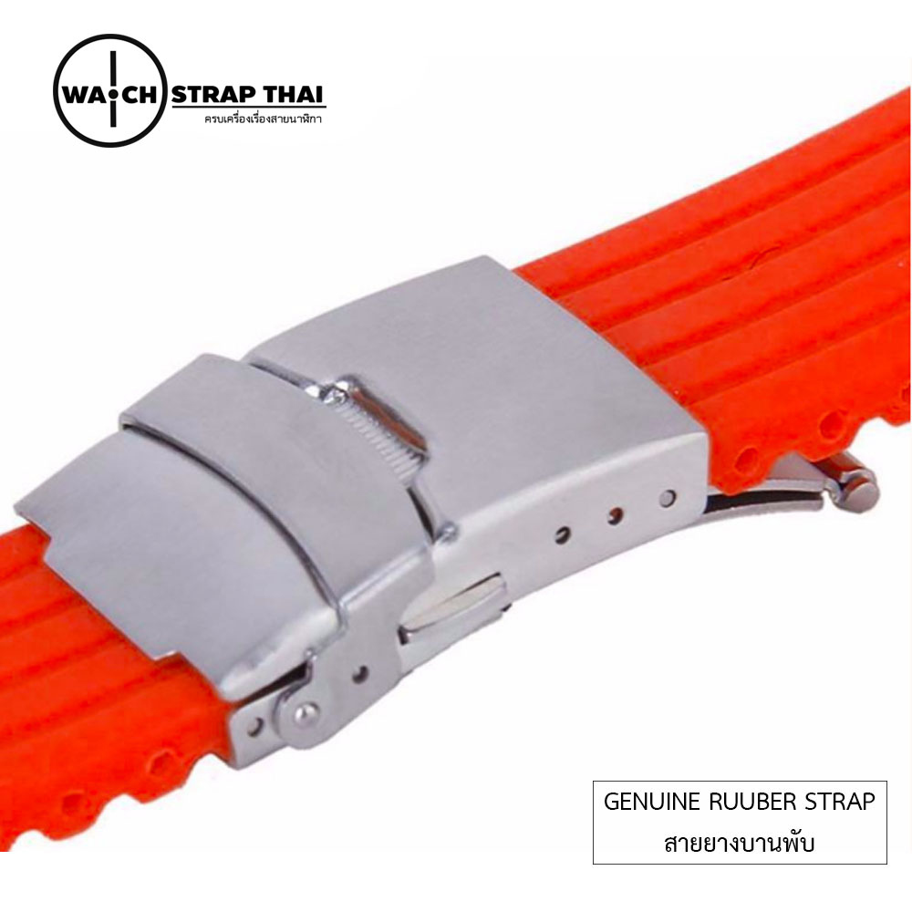 สายนาฬิกายาง บานพับสีส้ม SET03 Rubber Watch Strap Orange มีขนาด 20,22 mm
