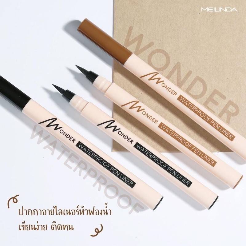 Meilinda Wonder Waterproof Pen Liner MC3103 อายไลน์เนอร์หัวปากกาฟองน้ำ 0.7กรัม