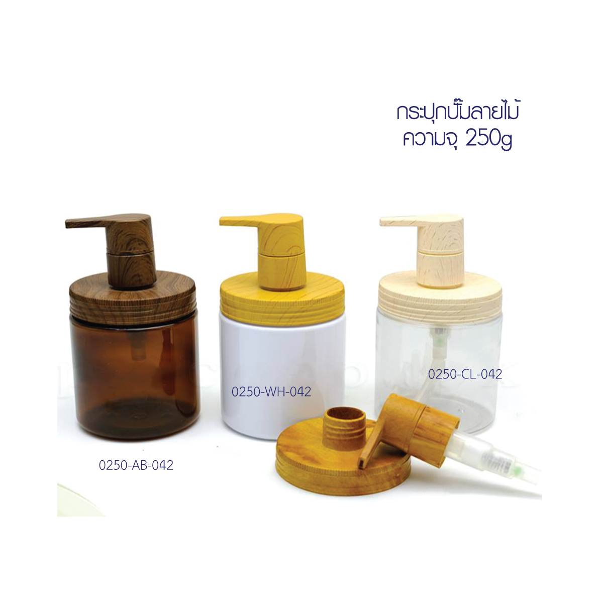 กระปุกพลาสติก