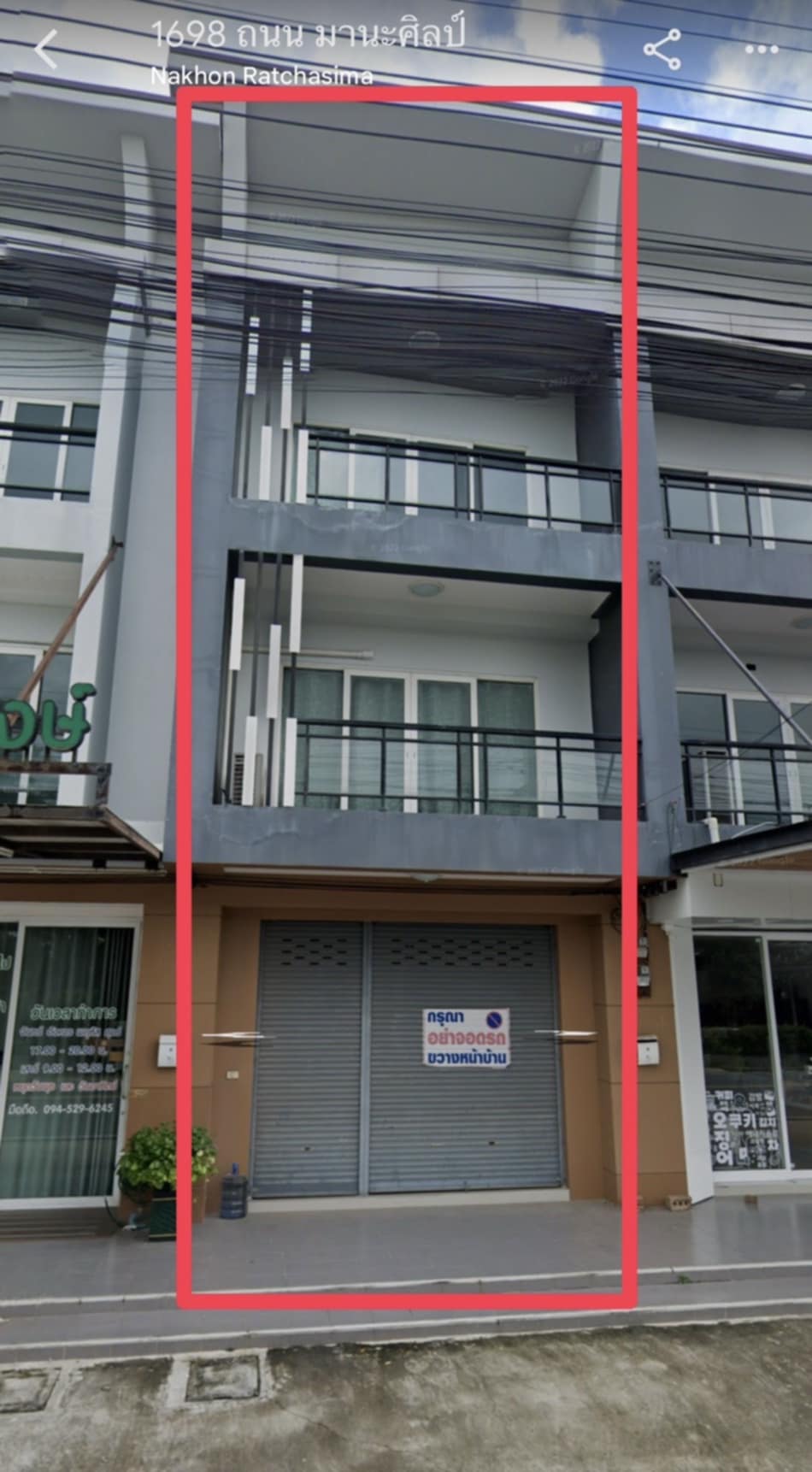 ขายอาคารพาณิชย์ 3 ชั้นภายในตกแต่งสวยทันสมัยใกล้เดอะมอลล์โคราช อ.เมือง จ.นครราชสีมา28.7ตรว.เหมาะทำธุรกิจ