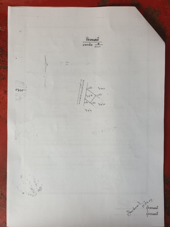 ขายที่ดินราคาถูกกลางเมืองอุทัยธานีห่างจากสถานีขนส่งผู้โดยสารอุทัยธานี 285 เมตร