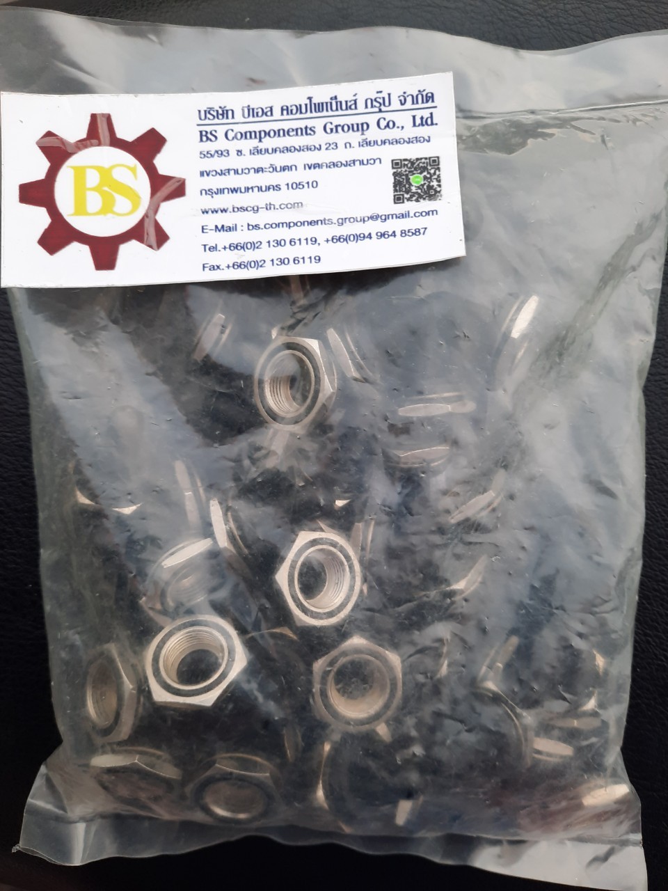 TEND : หมวกกันน้ำ Toggle sw. TOW