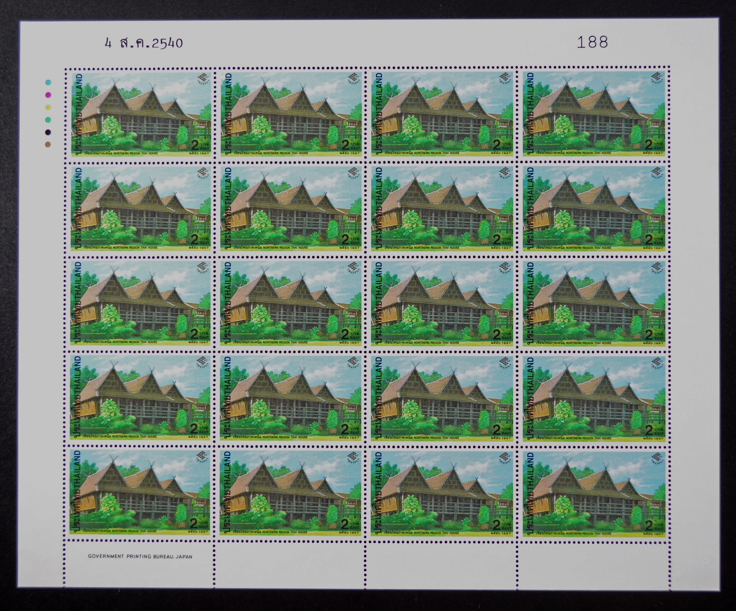 แสตมป์งานแสดงตราไปรษณียากรแห่งชาติ 2540 (เต็มแผ่น)