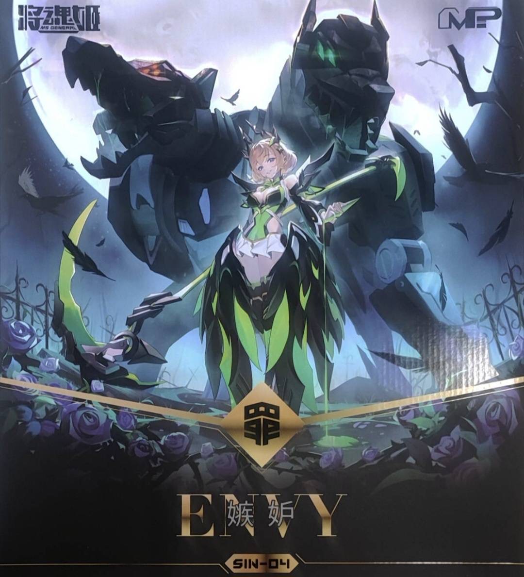 (Seven Deadly ) 1/10 SIN-04 Jealousy - Envy**ทักเเชทก่อนกดคำสั่งซื้อนะครับ***
