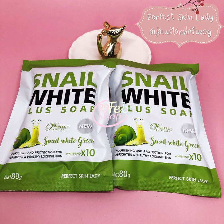 Perfect Skin Lady Snail Plus Soap 80g สบู่ สเนลไวทท์ พลัส