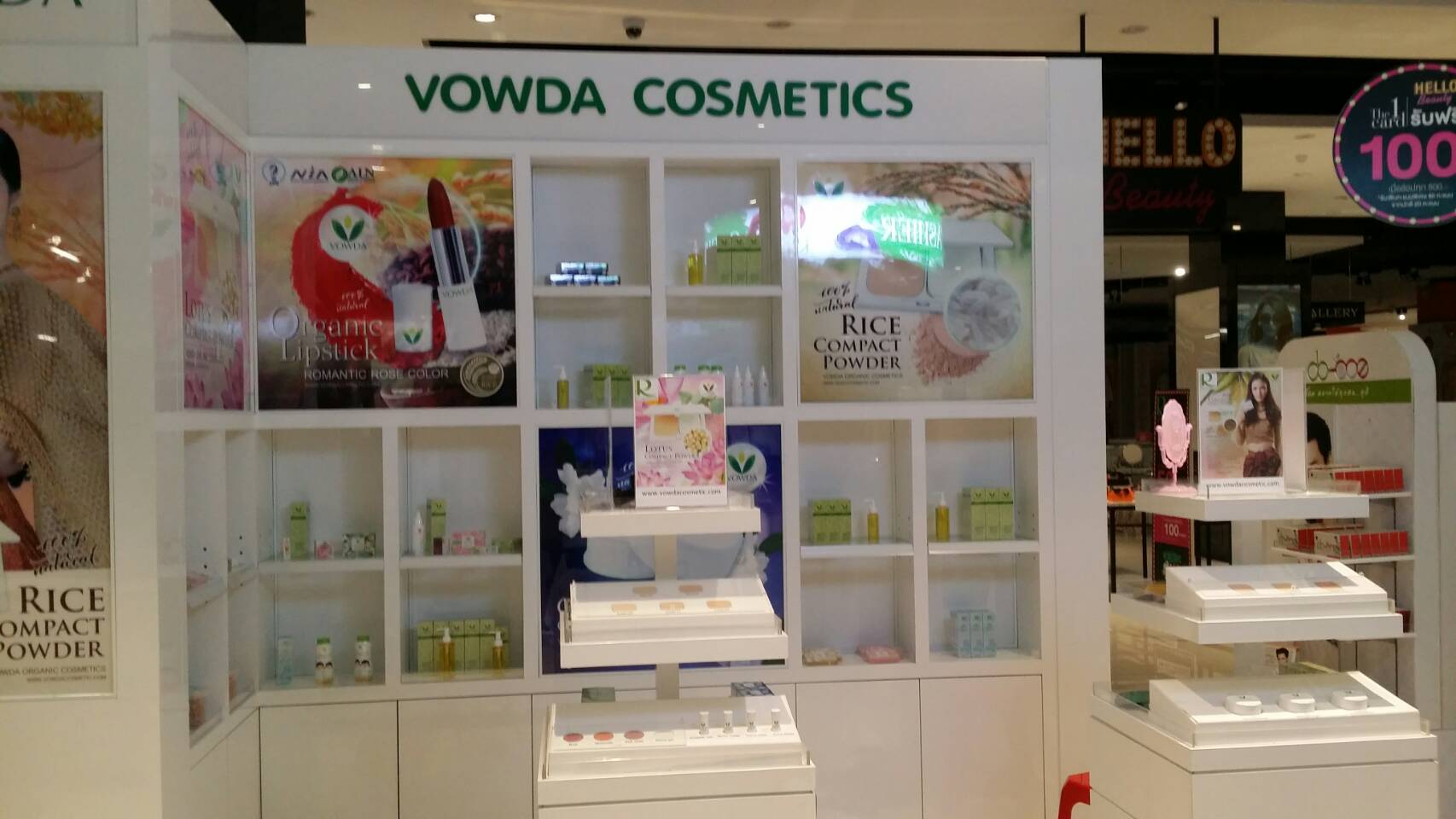 พลาสวู๊ด