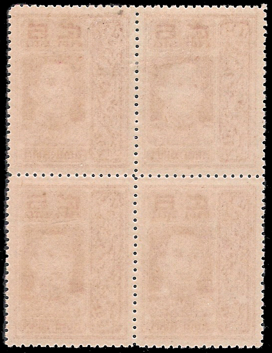 แสตมป์ชุดวันชัย (ดวงเล็ก)