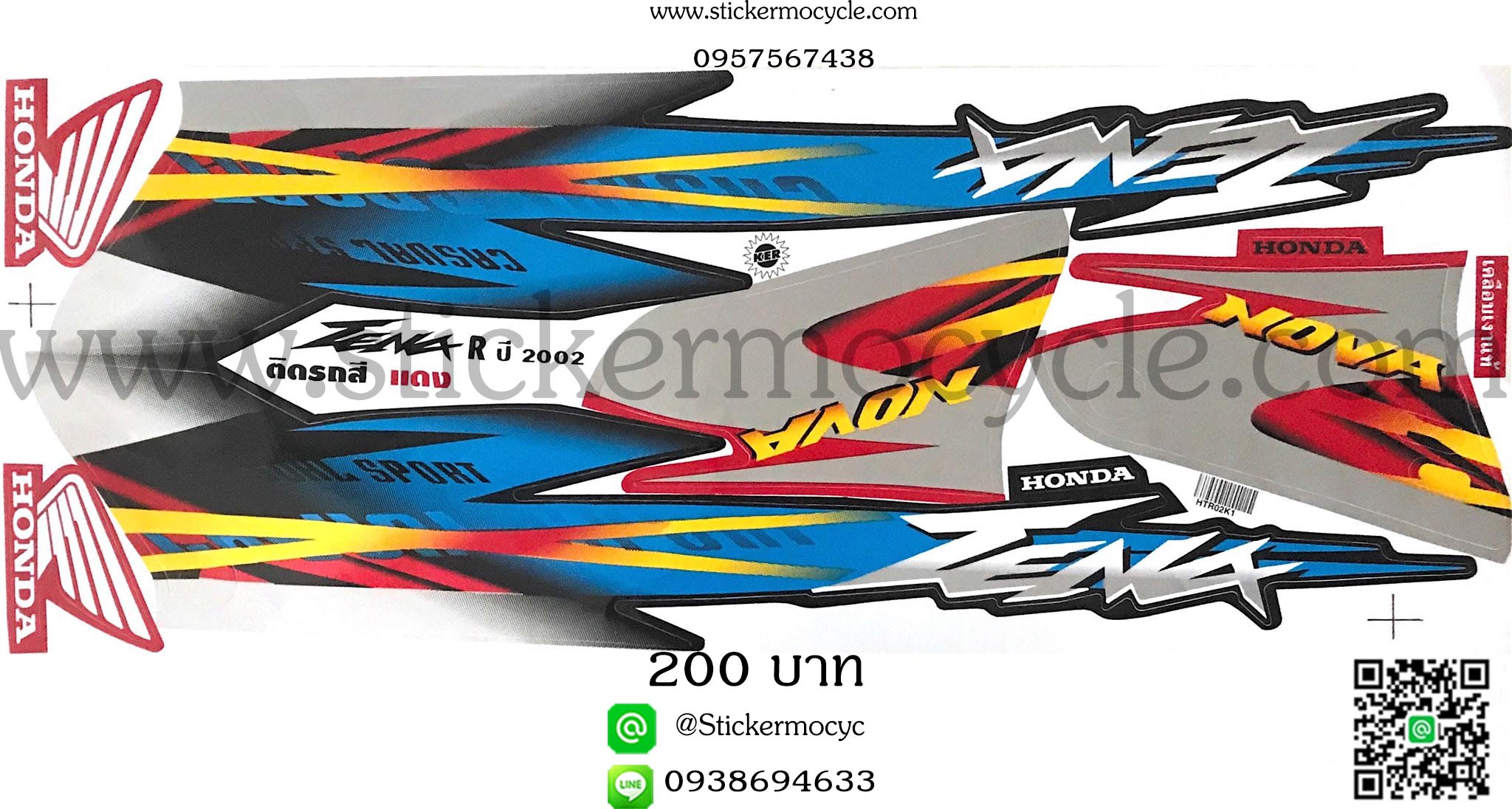 Sticker HONDA Tena ปี2002 ติดรถสี แดง(เคลือบเงาแท้) สติ๊กเกอร์ ติดรถมอเตอร์ไซค์ ฮอนด้า เทน่า