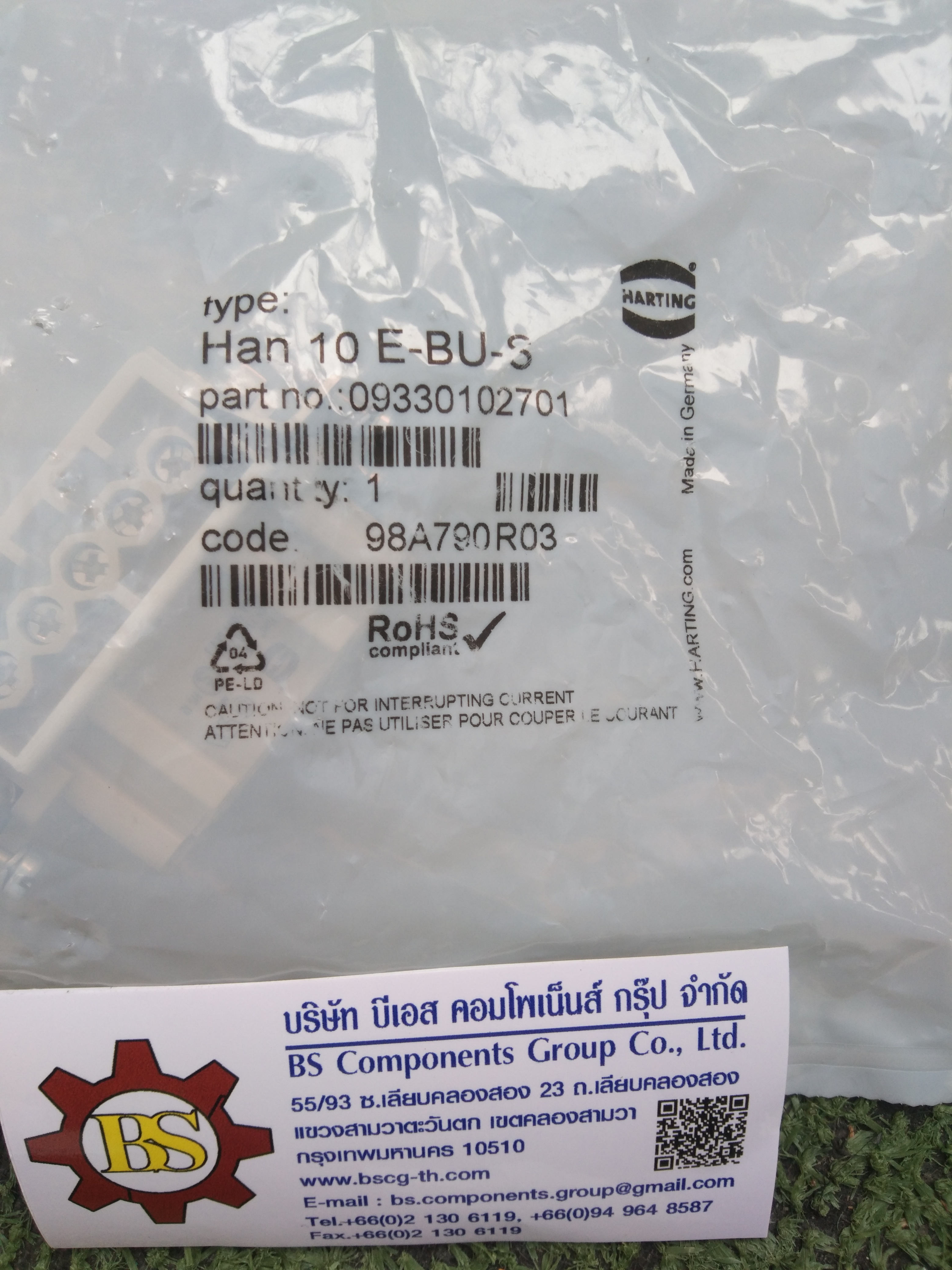 HARTING : Han 10E FEMALE INSERT 10P+PE P/N 09 33 010 2701