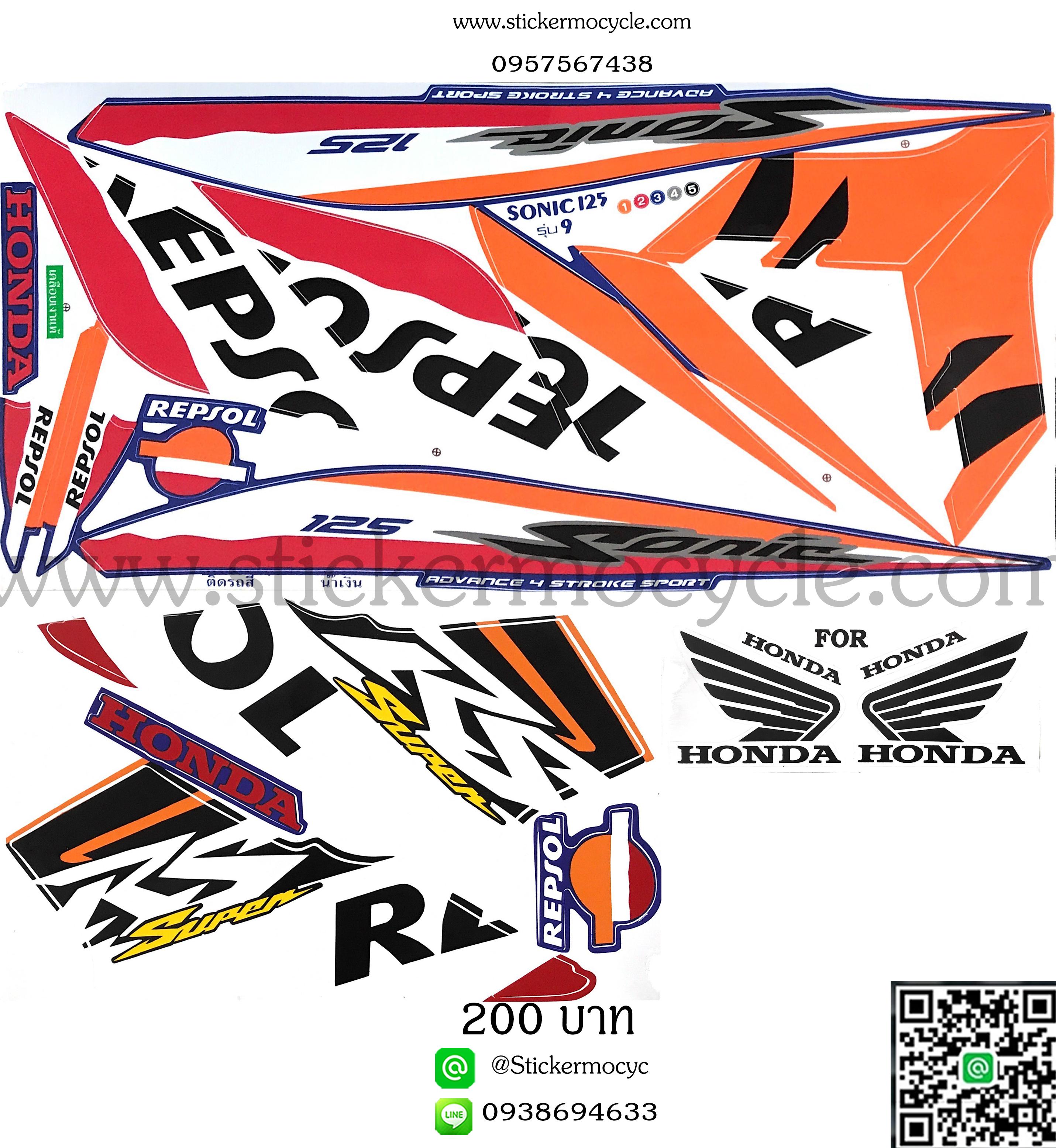 Sticker HONDA Sonic 125 ปี2005 รุ่น9 แต่ง Repsol ติดรถสี น้ำเงิน (เคลือบเงา) สติ๊กเกอร์ ติดรถมอเตอร์ไซค์ ฮอนด้า โซนิค