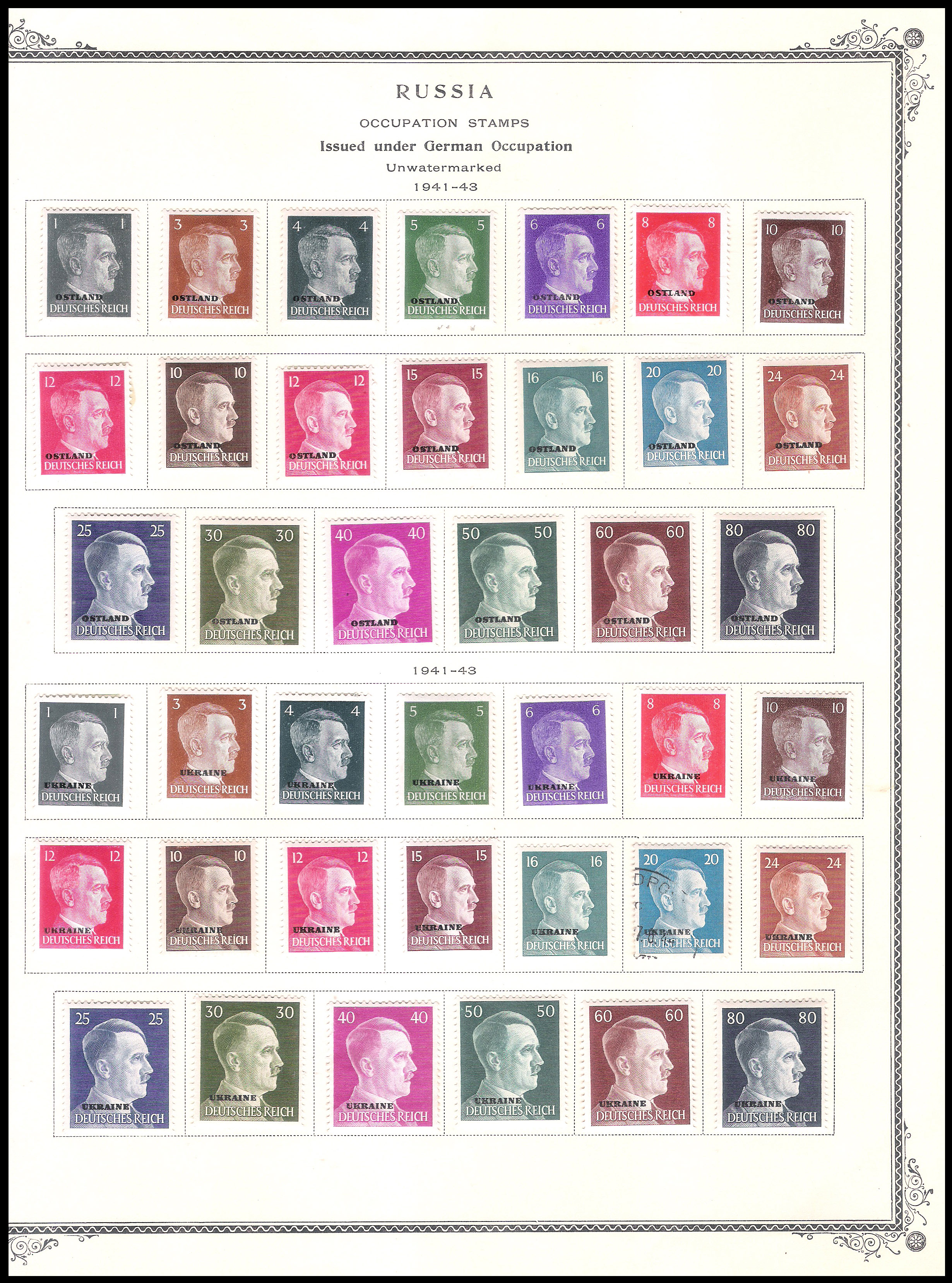 1941-1943 RUSSIA OCCUPATION STAMPS Issued under German Occupation Unwatermarked