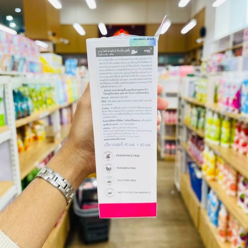 SNAIL WHITE DOUBLE BOOSTING SERUM 2 เซรั่มในขวดเดียว 40ml + 40 ml เซรั่มสเนลไวท์