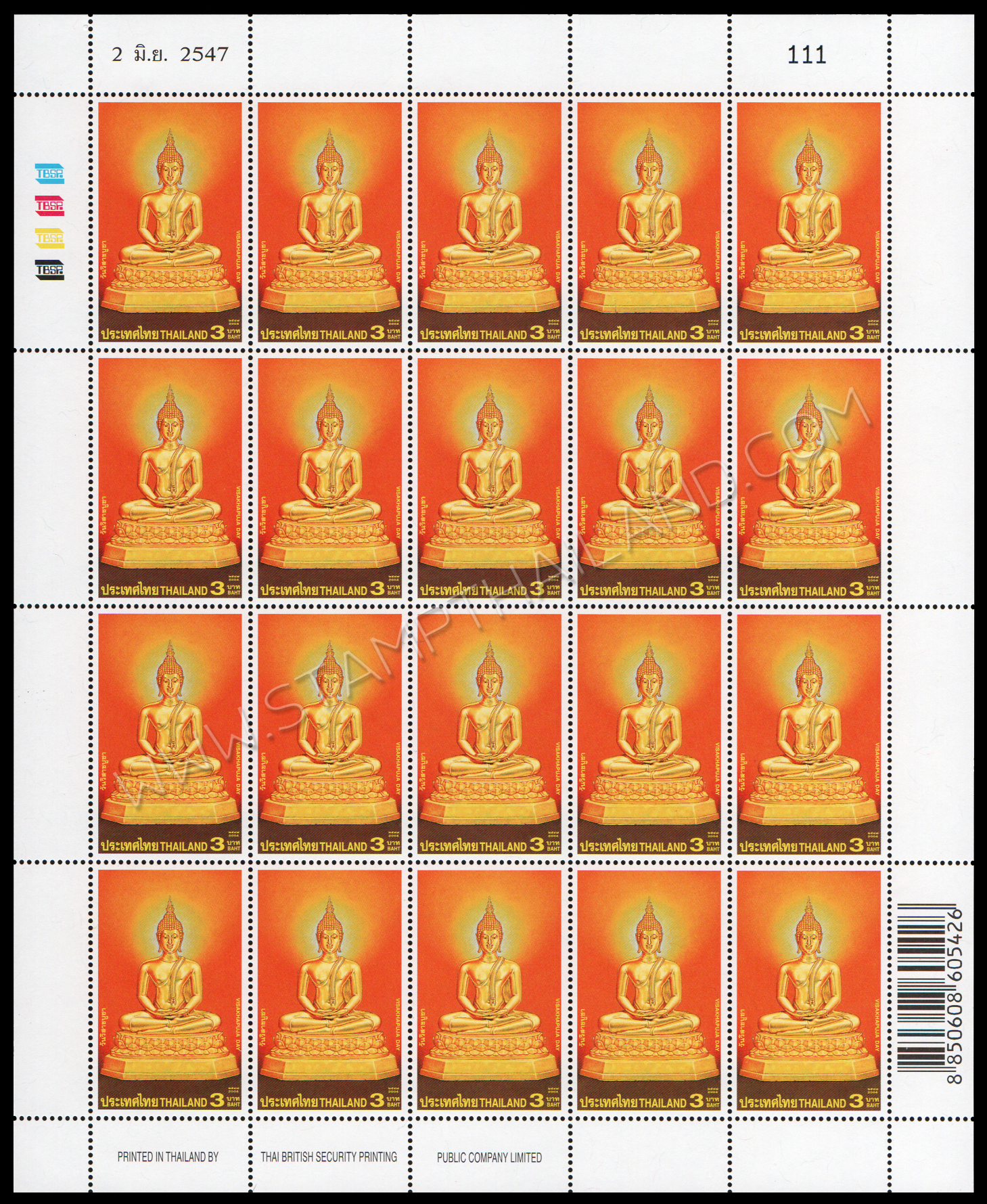 แสตมป์วันวิสาขบูชา 2547 (เต็มแผ่น)