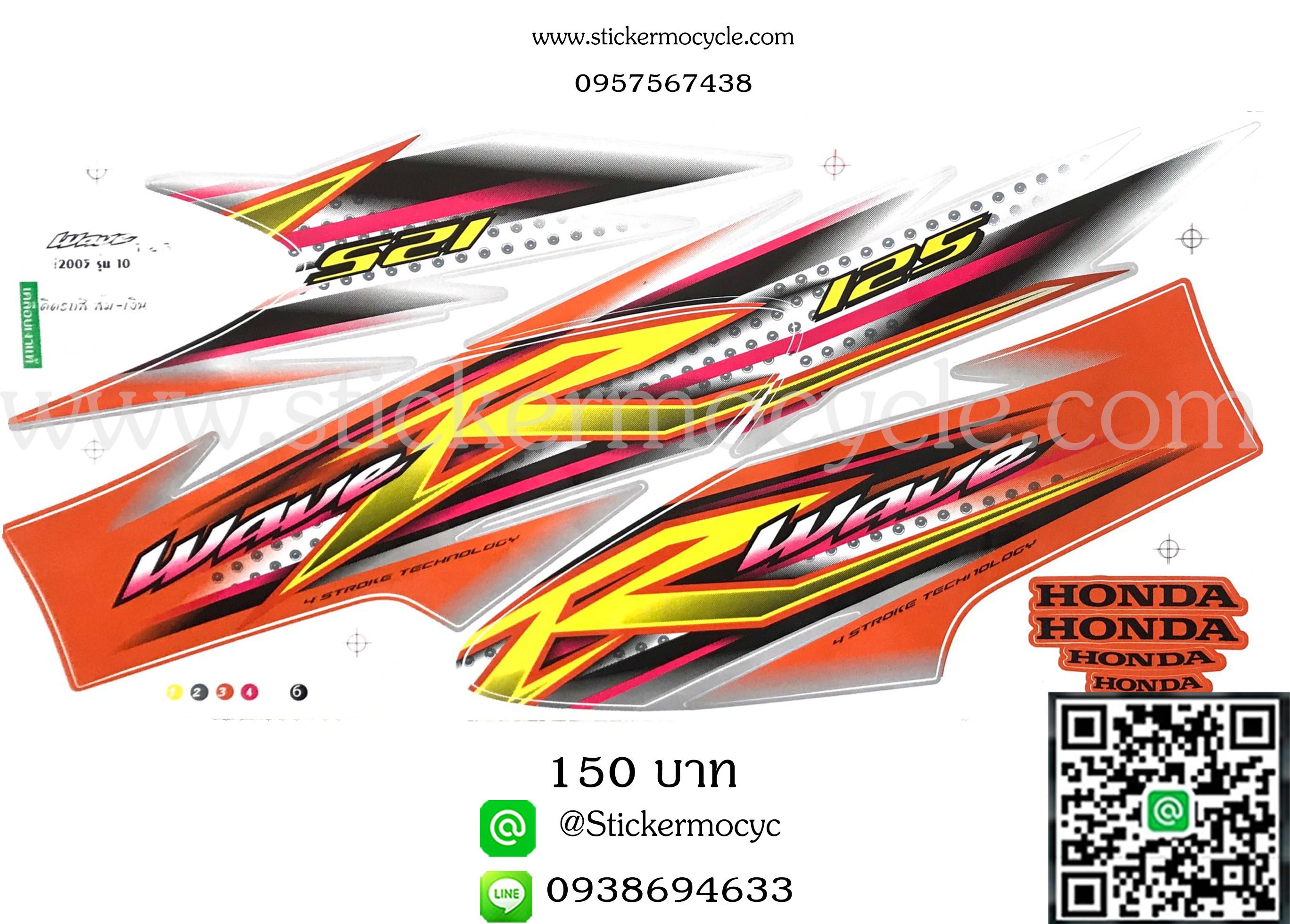 Sticker HONDA WAVE 125R ปี 2005 รุ่น10 ติดรถสีส้ม เงิน(เคลือบเงาแท้) สติ๊กเกอร์ ติดรถมอเตอร์ไซค์ ฮอนด้าเวฟ