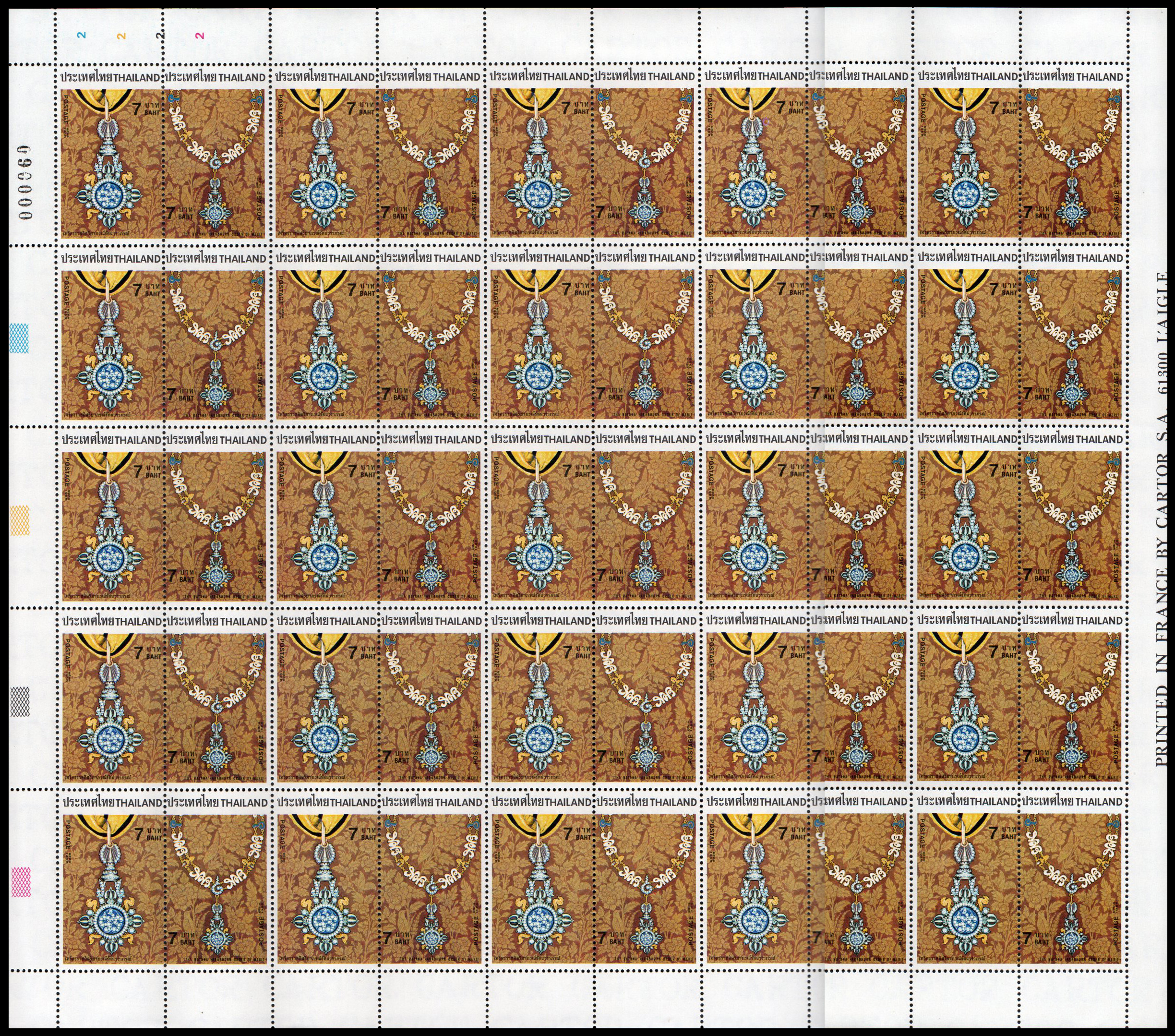 แสตมป์เครื่องราชอิสริยาภรณ์ (ชุด 2) (เต็มแผ่น)