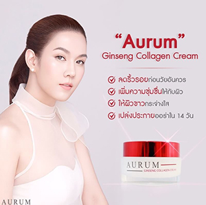 ครีมทาหน้าของอั้มพัชราภาราคาส่ง