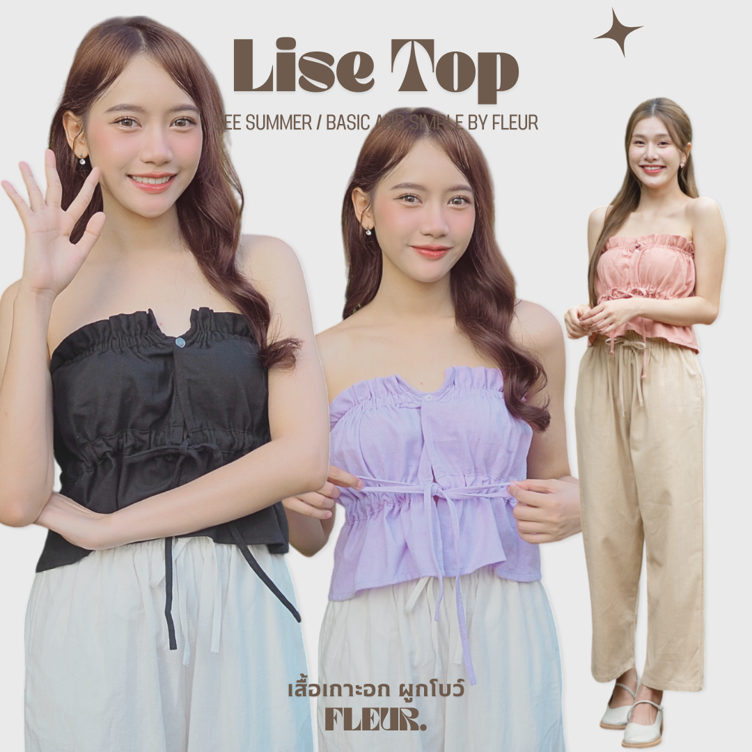 🌸 เสื้อเกาะอกผูกโบว์ Lise Top 〰️ ผ้านุ่มและมีดีเทล ตัวนี้คือดีไซน์น่ารักมาก ❤️✨ LOOM Women Clothing