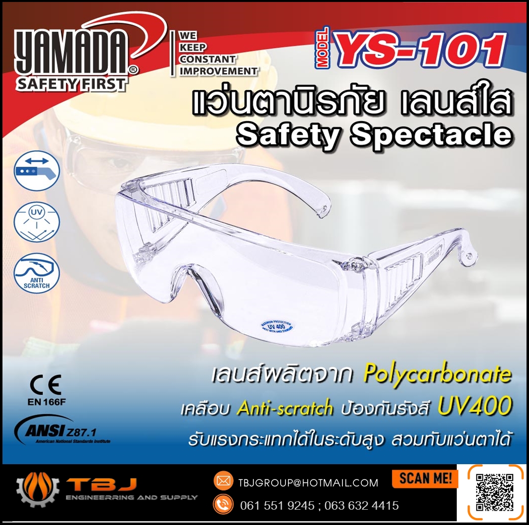 แว่นตานิรภัย YS-101 เลนส์สีใส YAMADA