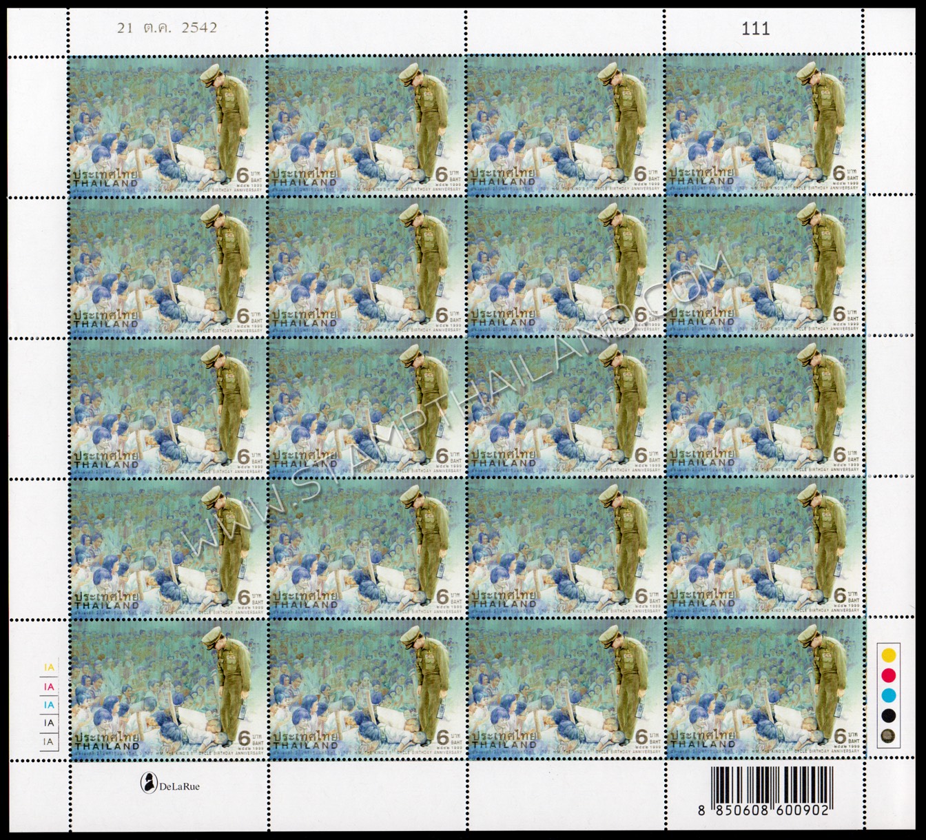 แสตมป์มหามงคลเฉลิมพระชนมพรรษา 6 รอบ (ชุด 3) (เต็มแผ่น)