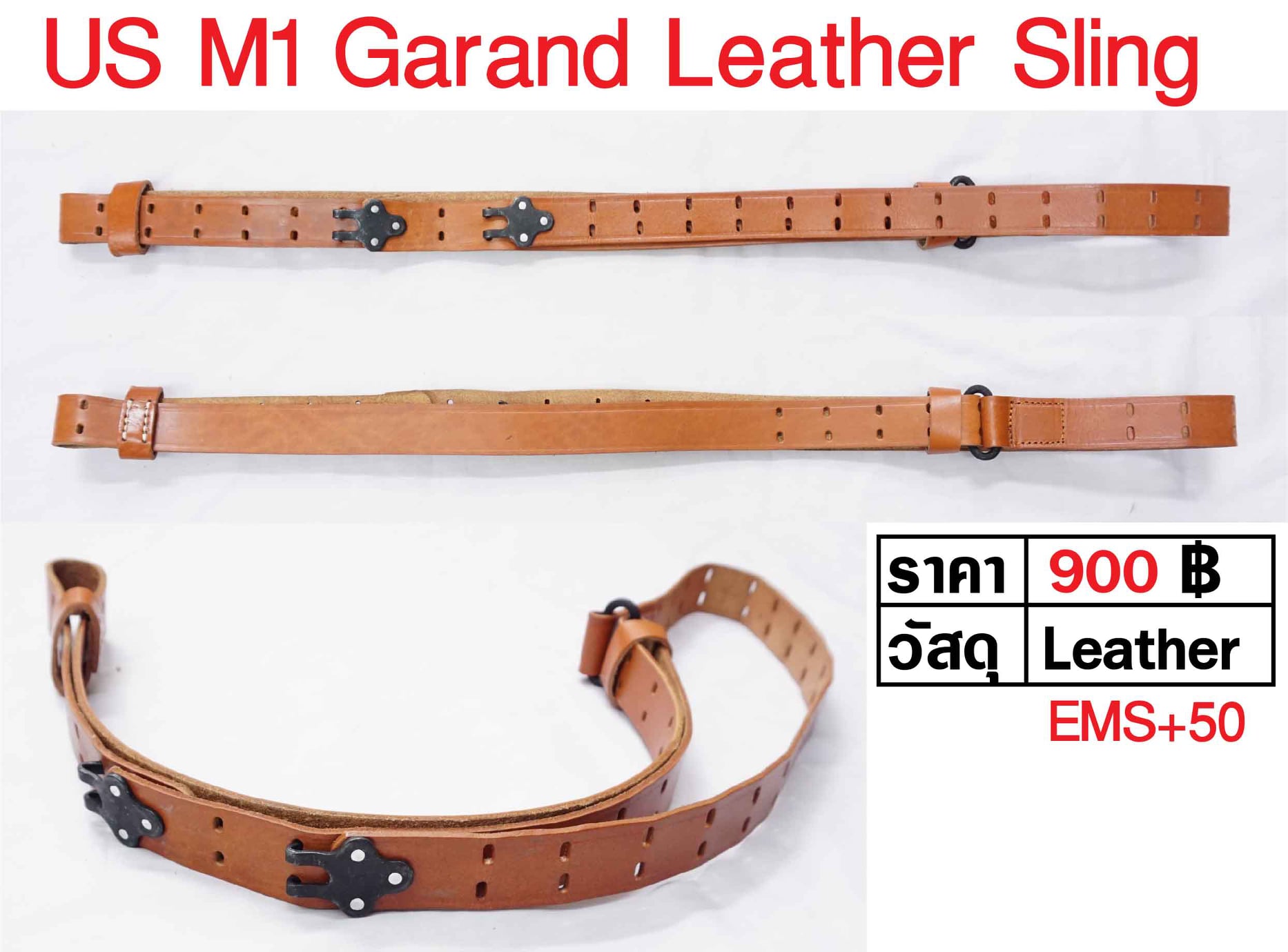 US Garand Leather Rifle Sling