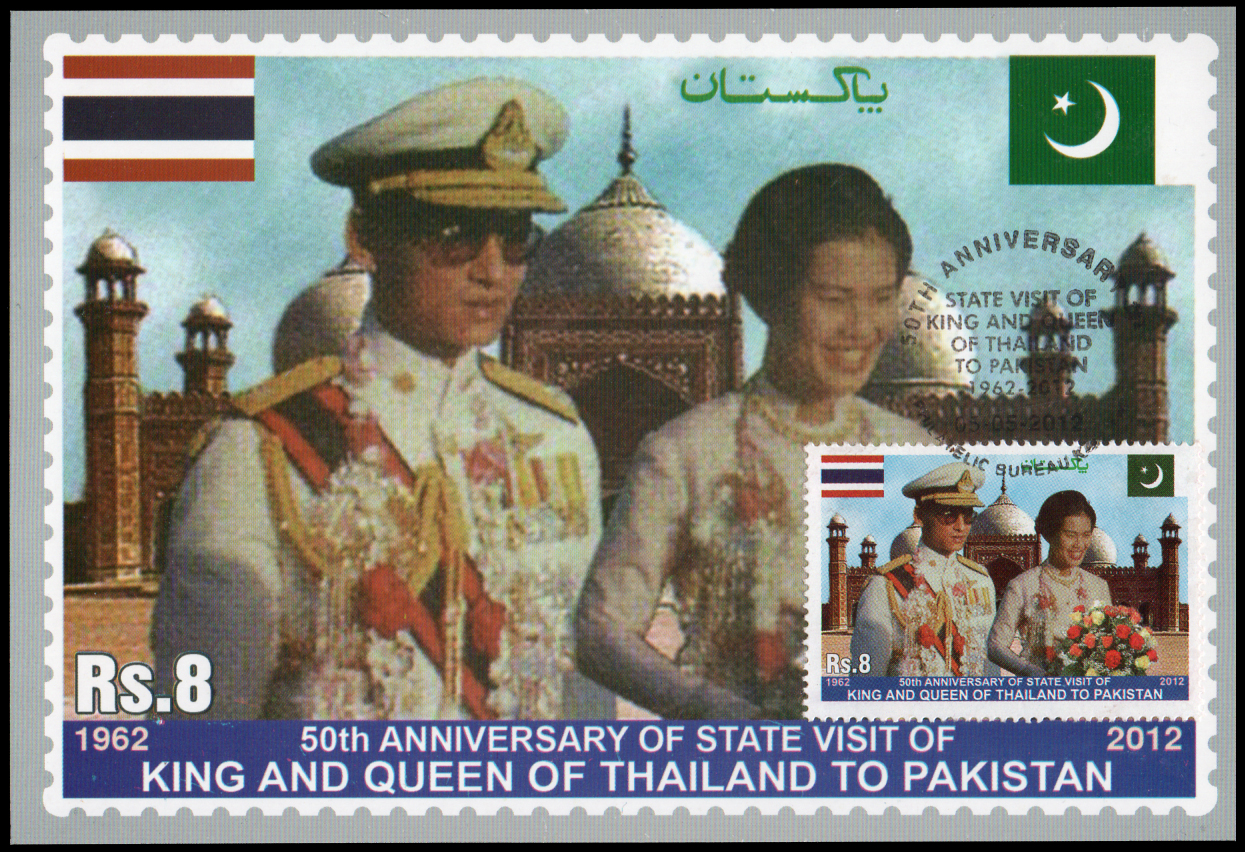 แสตมป์เสด็จเยือนปากีสถาน ครบรอบ 50 ปี ในหลวงรัชกาลที่ ๙ และสมเด็จพระนางเจ้าฯ พระบรมราชินีนาถ 2555