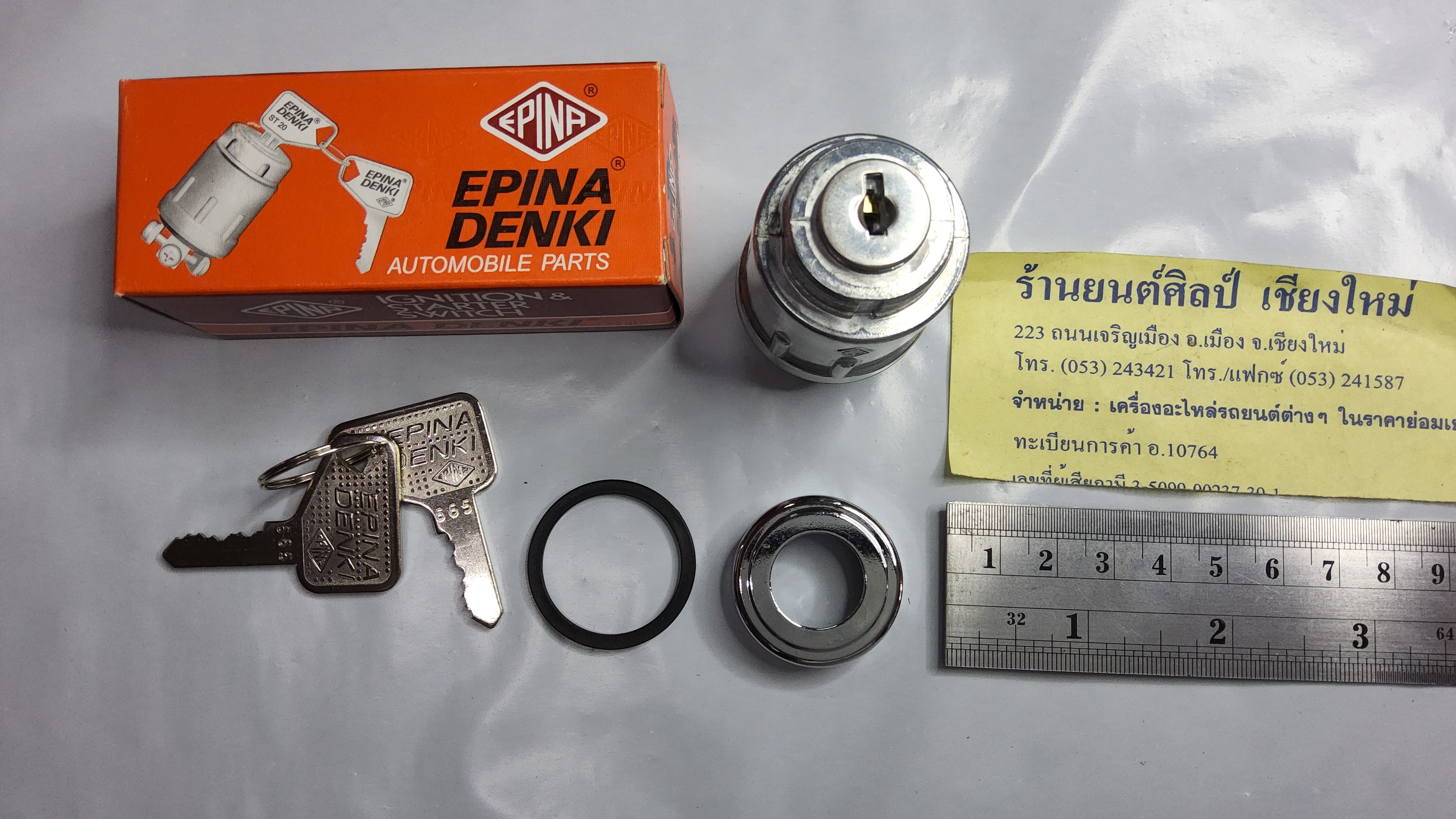 EPINA สวิทช์สตารท์ 3 สาย ใช้ดัดแปลง ทั่วไป ใช้ไดัทั้ง 12V และ 24V สวิทย์สตารท์ 3 สาย