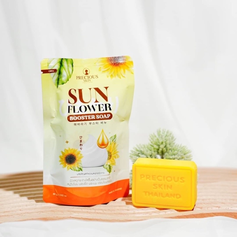 Precious Skin Sunflower Booster Soap 80 g สบู่วิปโซป สบู่ทานตะวัน