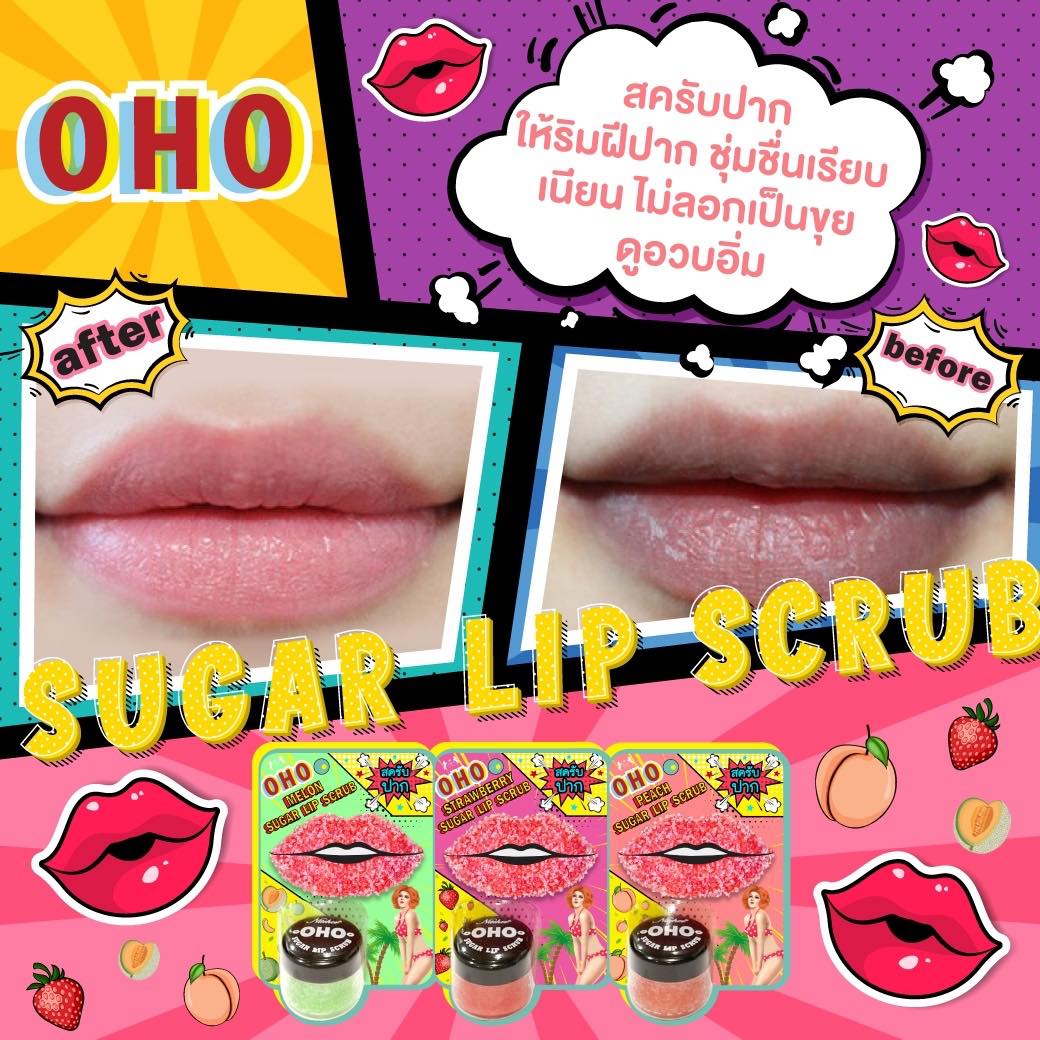 OHO Sugar Lip Scrub 25g สครับขัดริมฝีปาก