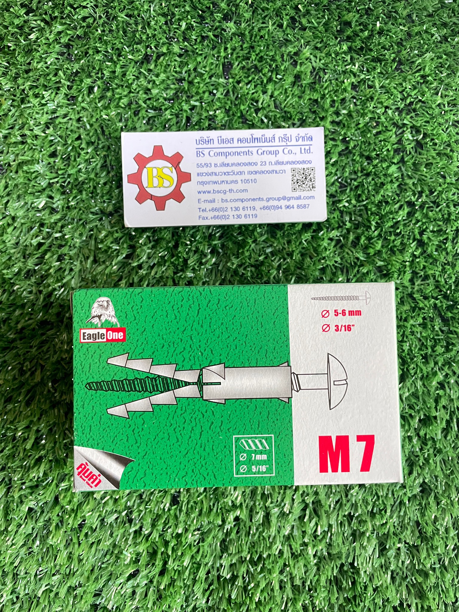 พุกพลาสติก เบอร์ 7 60-70ชิ้น/กล่อง