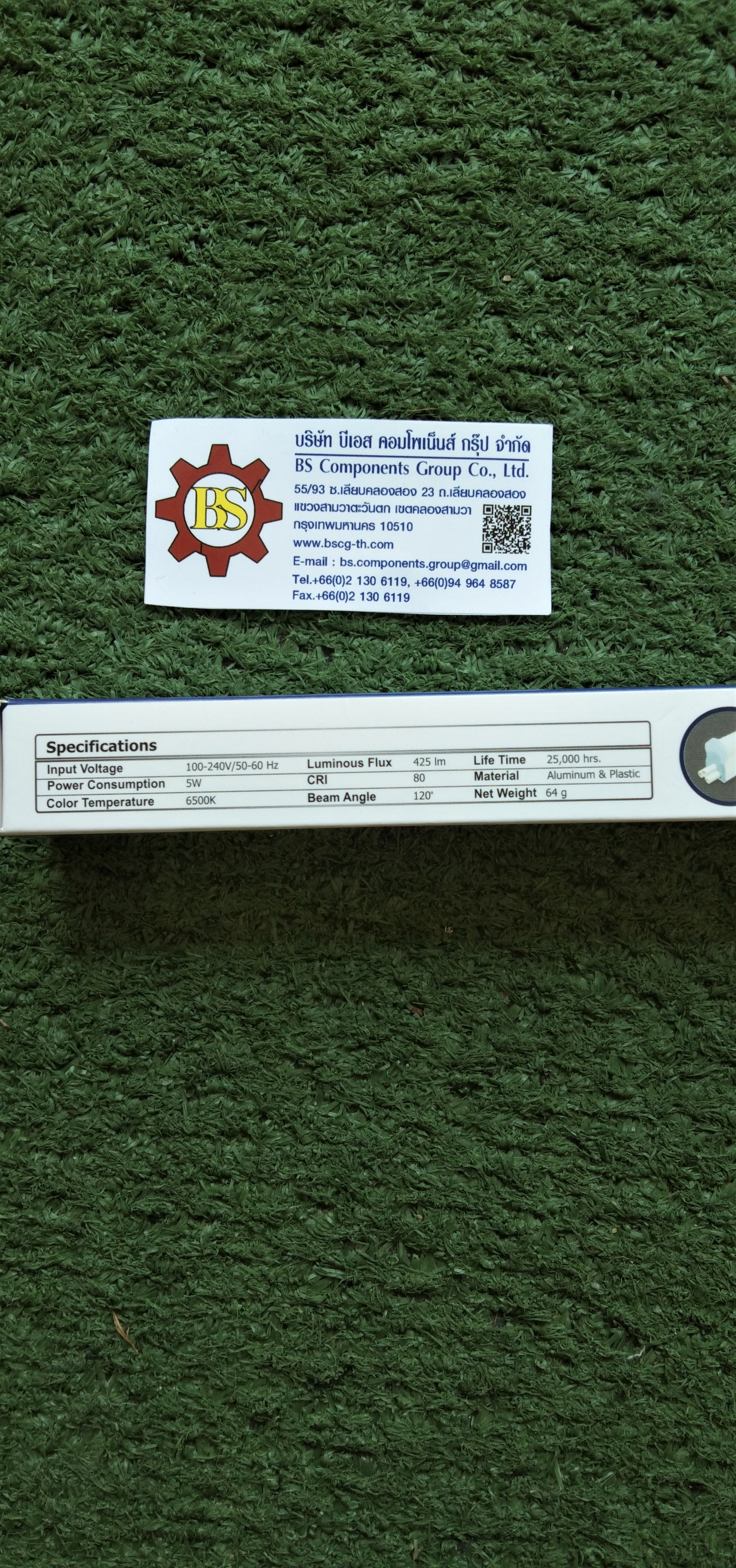 โคมนีออนชุด T5 LED5W daylight(30cm.)