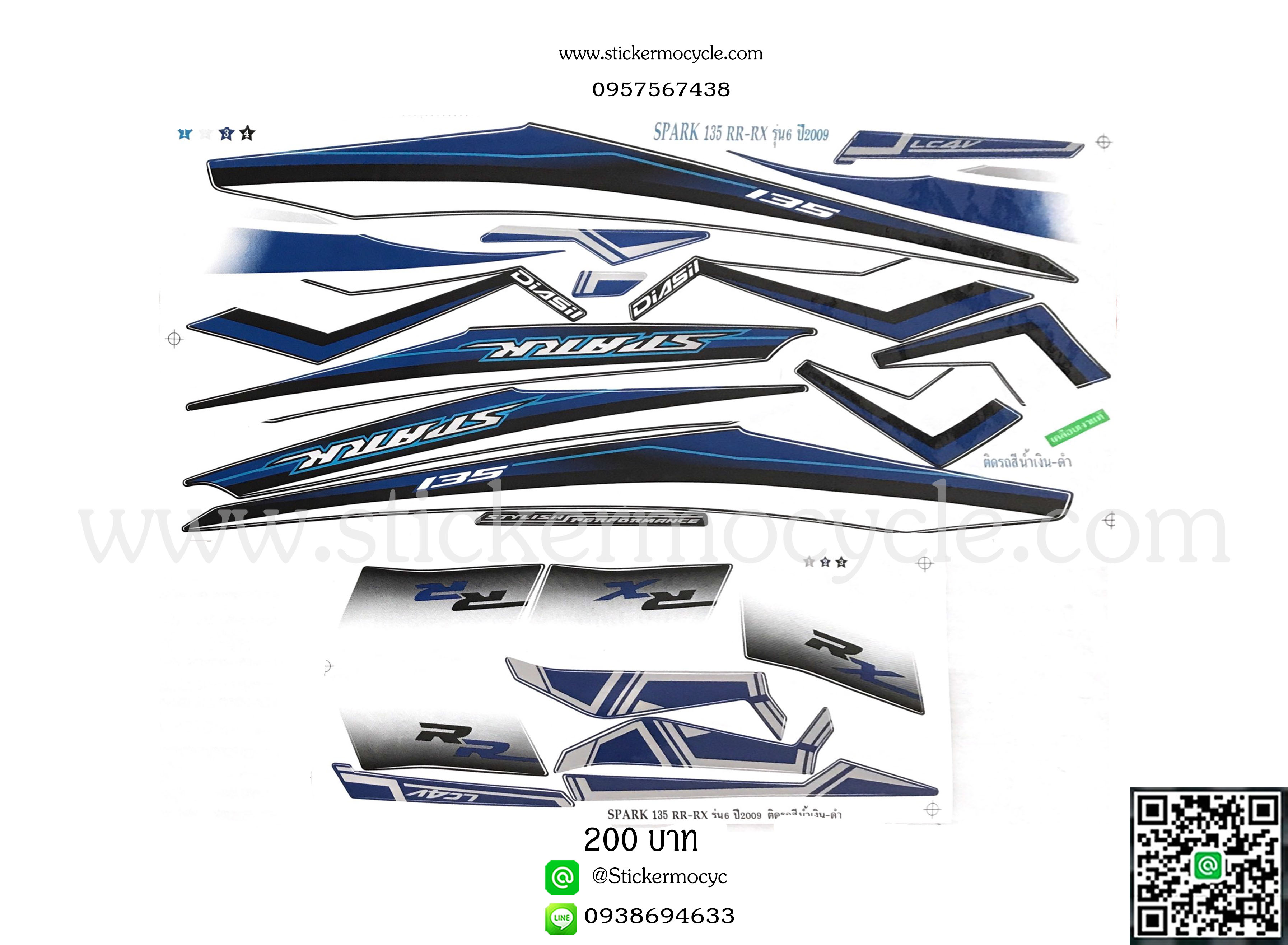 Sticker YAMAHA SPARK 135 ปี 2009 รุ่น 6 RR ติดรถสี น้ำเงิน ดำ (เคลือบเงา) สติ๊กเกอร์ติดรถ ยามาฮ่า สปาร์ค