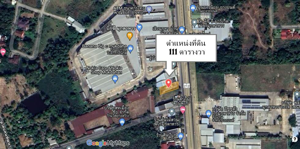 ที่ดินเจ้าของขายเองติดBiG C ติดถนนชยางกูรอำเภอเมืองมุกดาหาร111ตารางวา เทพื้นปูนมีรั้วกำแพงรอบที่ดิน เหมาะทำธุรกิจติดถนนสายหลักขายถูกต่อรองราคาได้