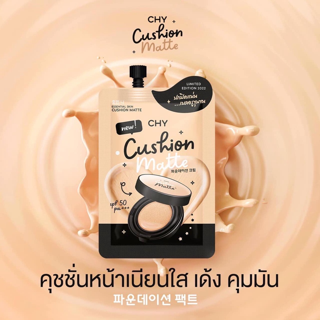 (1ซอง) CHY Essential Skin Cushion Matte SPF50 PA+++ 7 กรัม ครีมรองพื้น คูชั่น ชาย