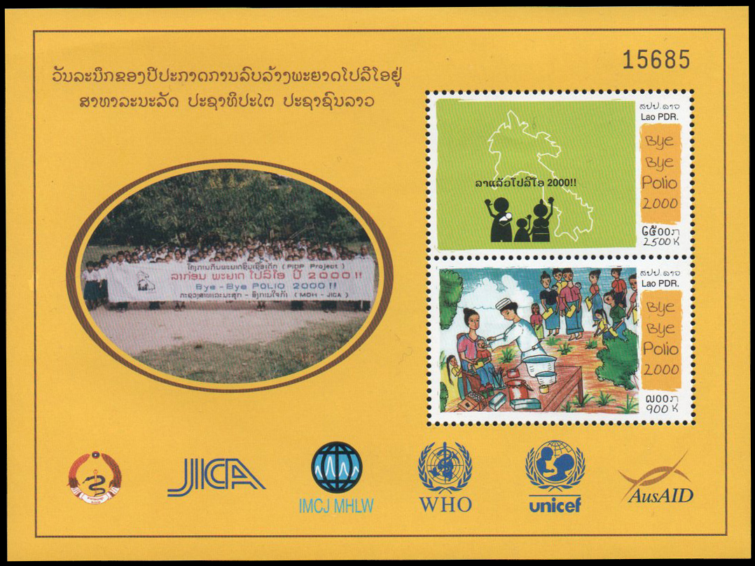 Polio Eradication Campaign 2001