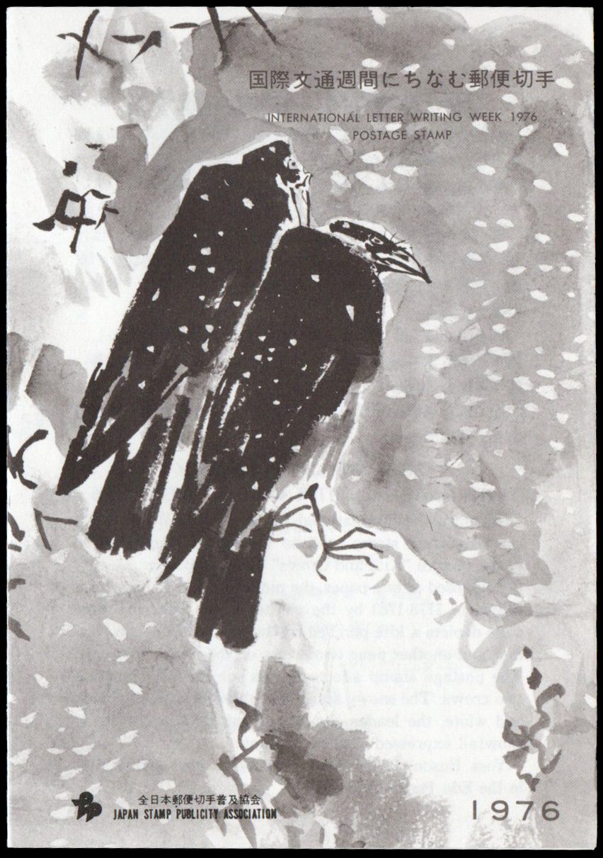 1976 International Correspondence Week