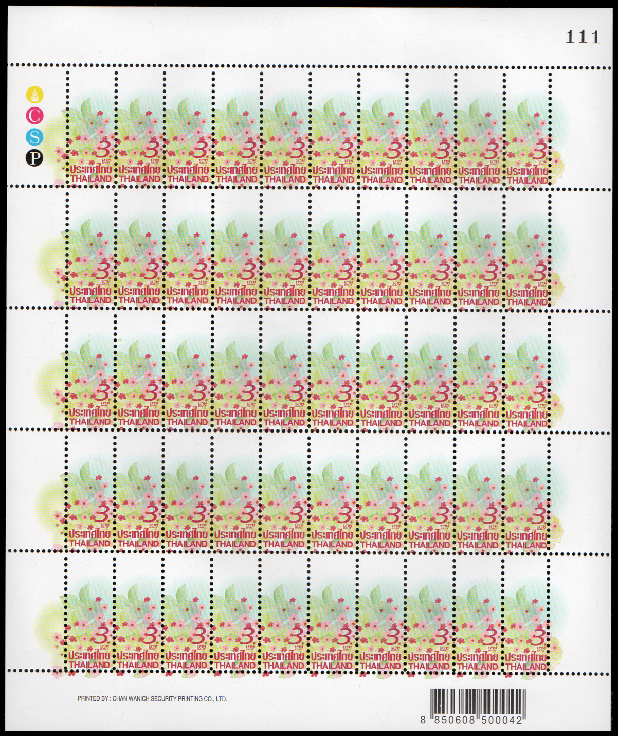 แสตมป์ชุดตราไปรษณียากรทั่วไป (ภาพกราฟฟิคดอกไม้) เลขตอง #111