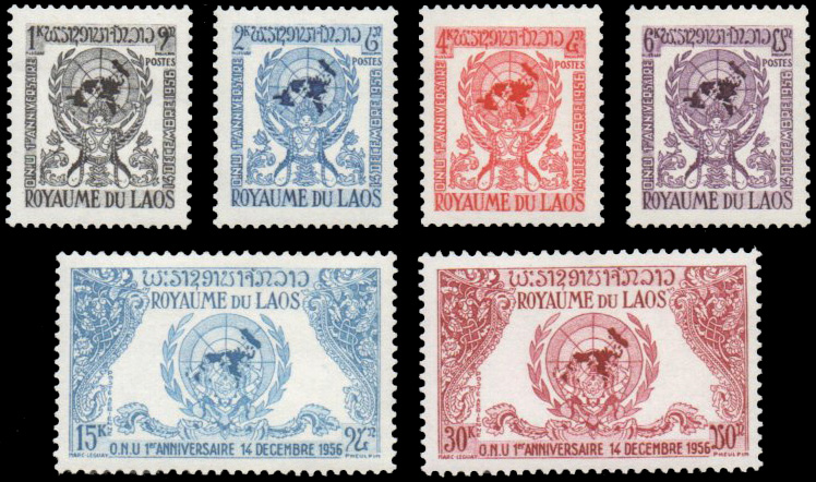 First Anniv. of Laos into U.N.O. 1956