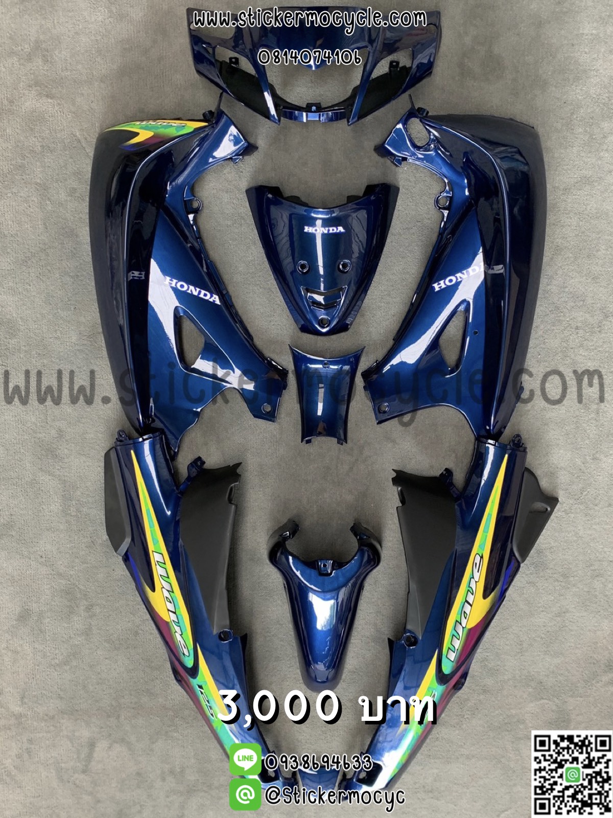 ชุดสี Wave125R หัวแหลม สีกรมตัดดำด้าน