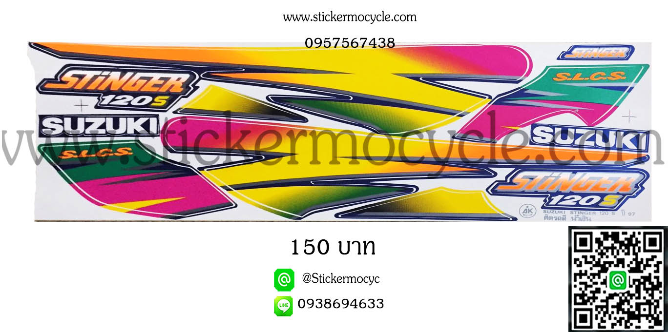 Sticker Suzuki Stinger ปี 1997 ติดรถสีน้ำเงิน สติ๊กเกอร์ ติดรถมอเตอร์ไซค์ ซูซูกิ สติ้งเกอร์