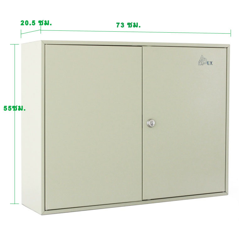 ตู้เก็บกุญแจ เอเพ็กซ์ AS-600B (600ชุด)
