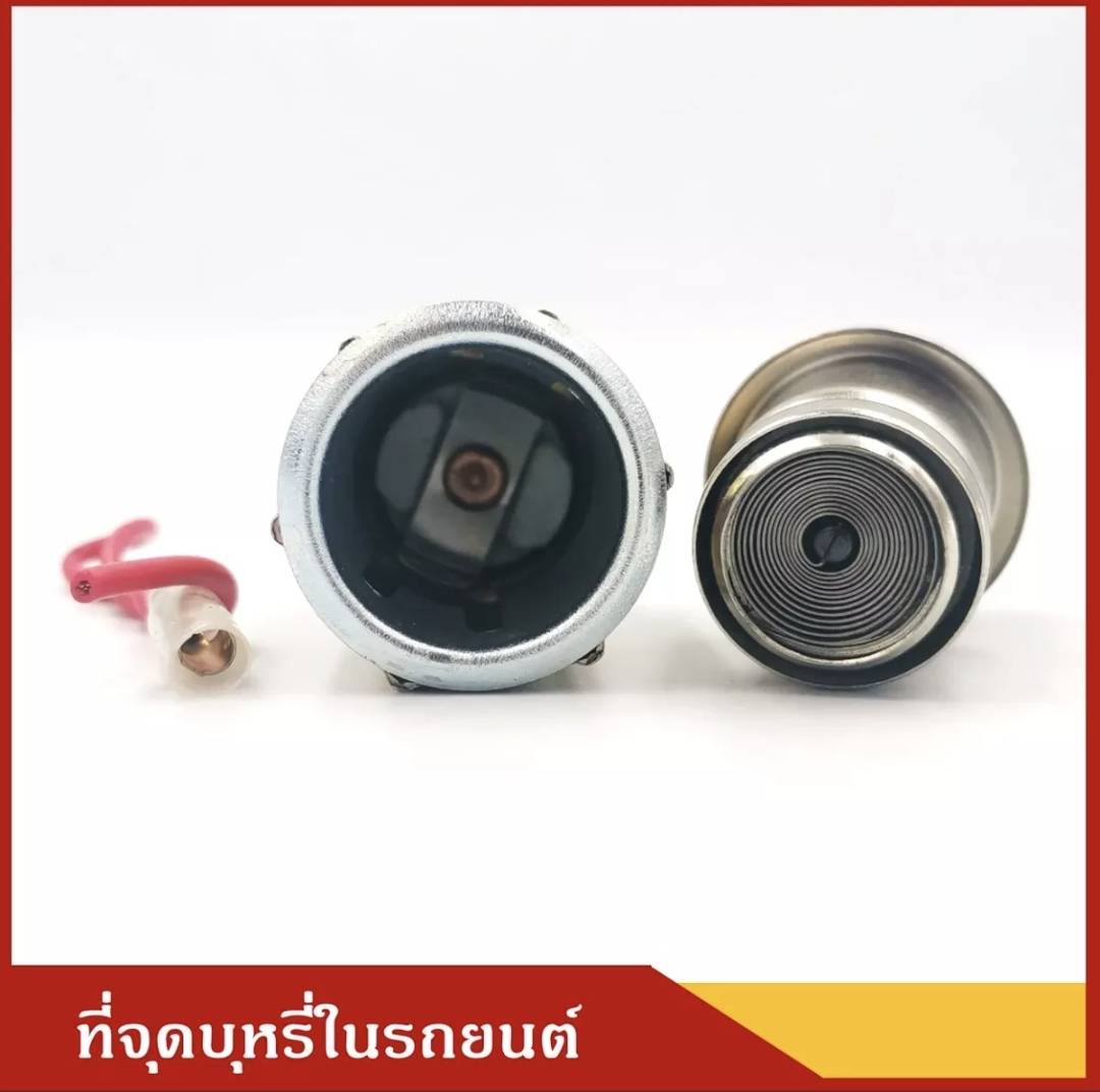 จุดบุหรี่ 12 V ติดรถยนต์ ราคา อันละ