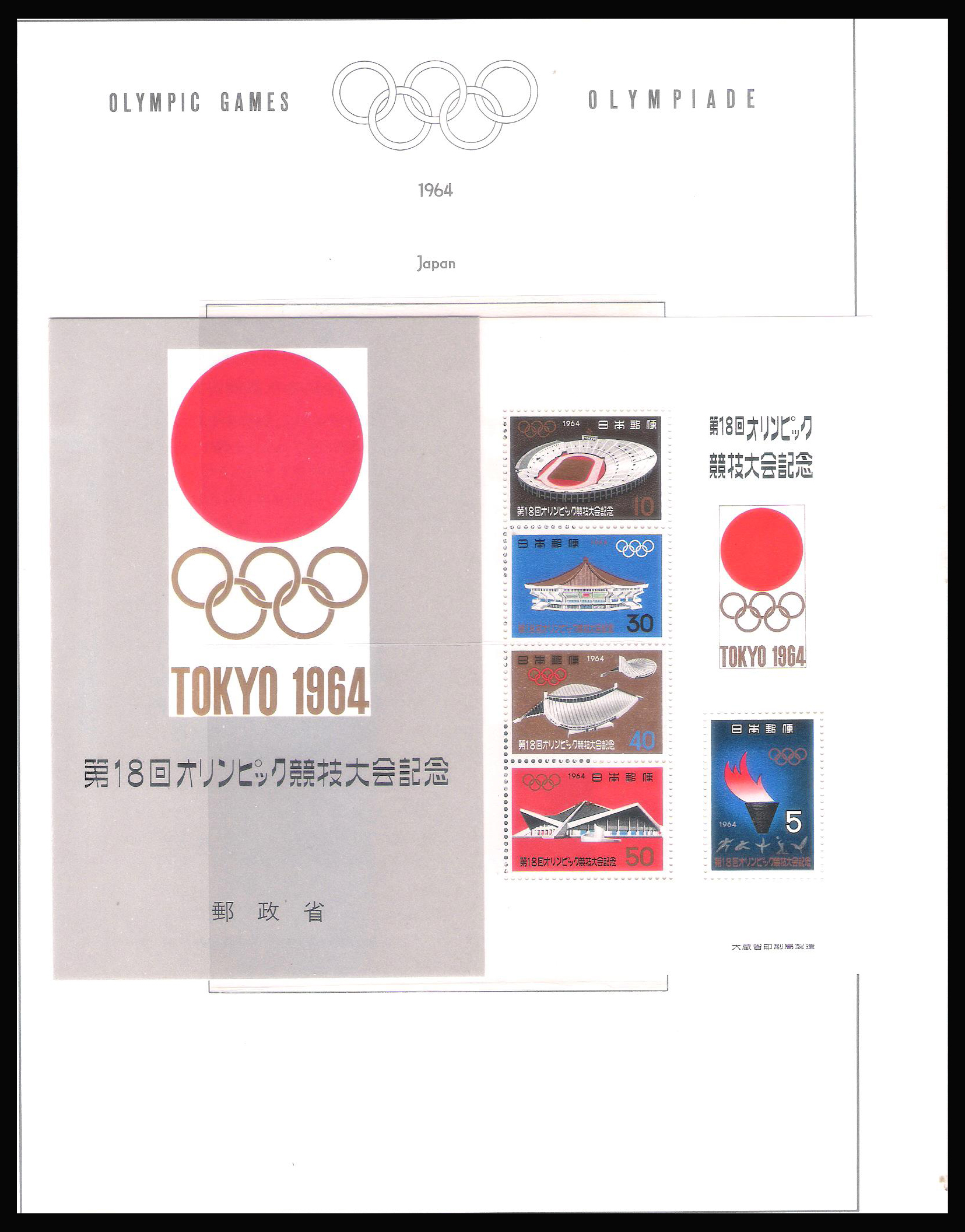 1964 Olympic Games - Tokyo, Japan