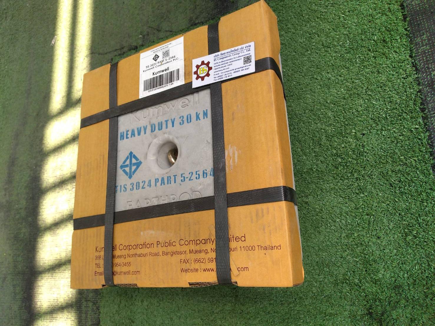 Kumwell : GXCIP Concrete ispection PIT