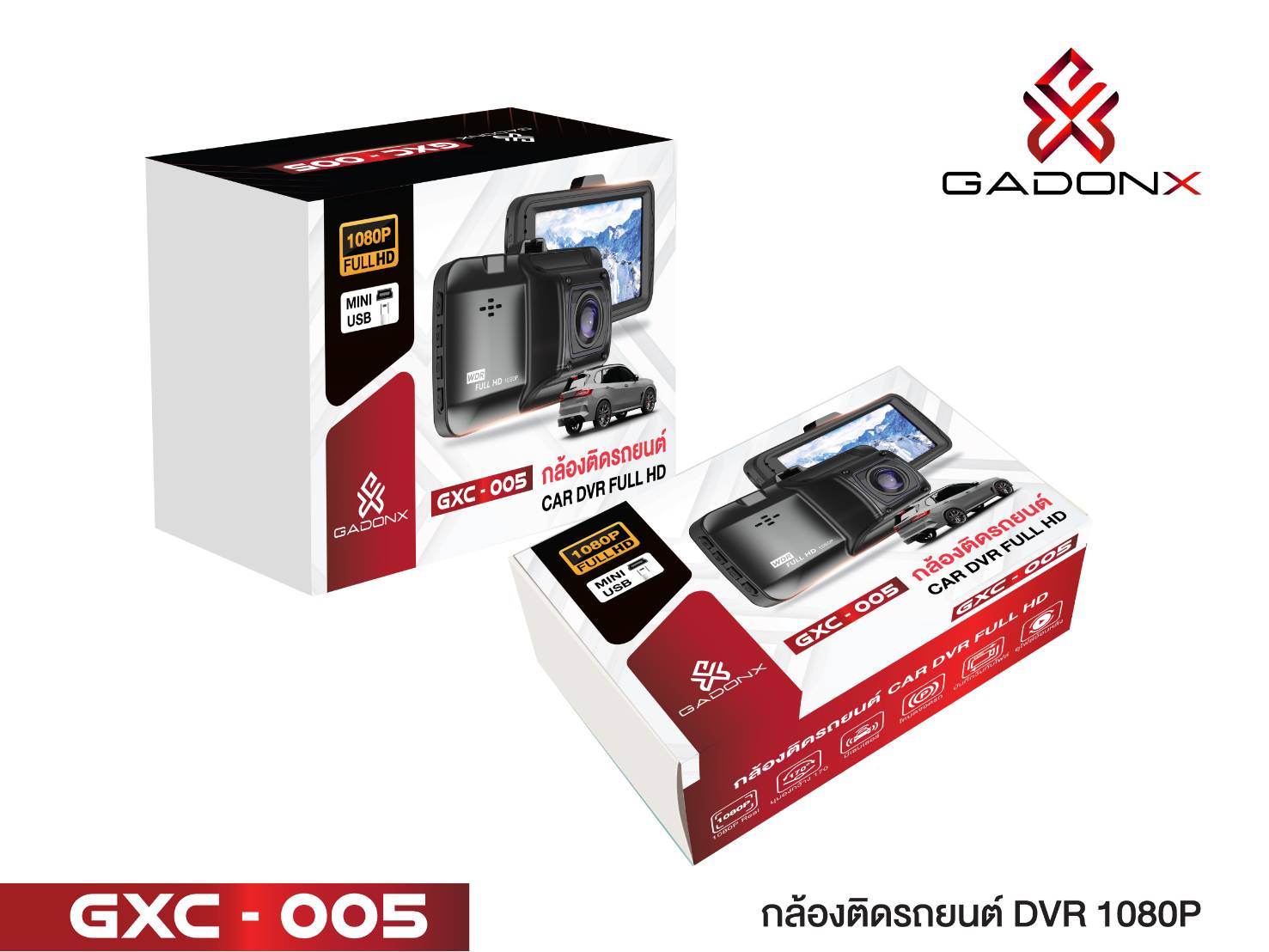 GADON X GXC-005 GADON X กล้องติดรถยนต์ body เหล็ก 1080p+1080p GXC-005 CM-CR-GD-GX005