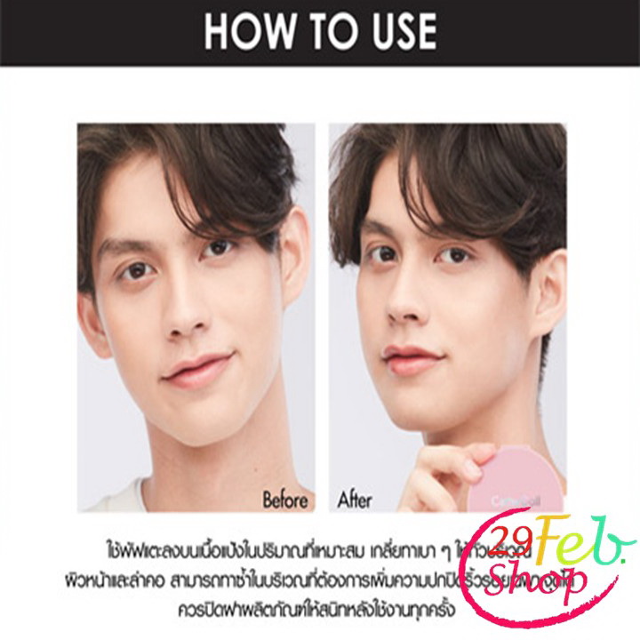 Cathy Doll Nude Matte Skin Fit Powder Pact Spf30 Pa+++ 4.5g #02 LIGHT BEIGE 1 กล่อง x 3 ชิ้น แป้งผสมรองพื้น เคที่ดอลล์