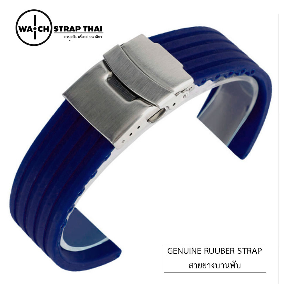 สายนาฬิกายาง บานพับสีน้ำเงิน สำหรับโรเล็กซ์ For Rolex SET03 Rubber Watch Strap Blue มีขนาด 20,22,24 mm