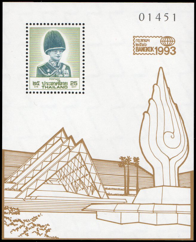 (ครบชุด) ชีทแสตมป์ชุดงานแสดงตราไปรษณียากรโลกกรุงเทพฯ 2536 (ชุด 10 วัน 10 สี)