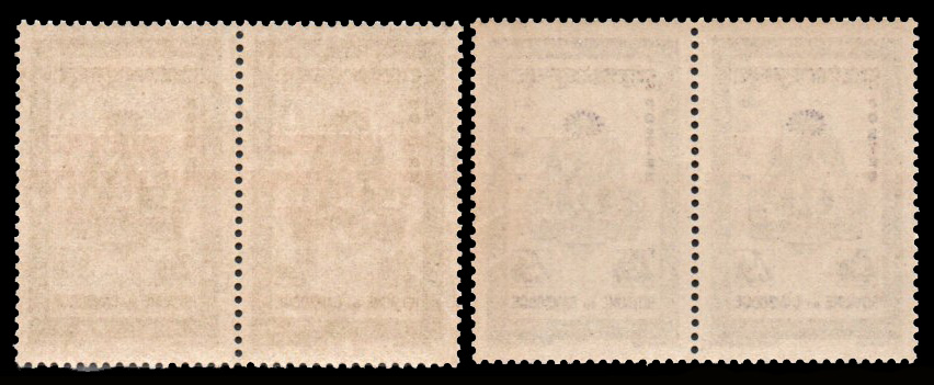 The 6th World Buddhist Conference - Overprinted "VIe CONFERENCE MONDIALE BOUDDHIQUE 12-11-1961" 1961