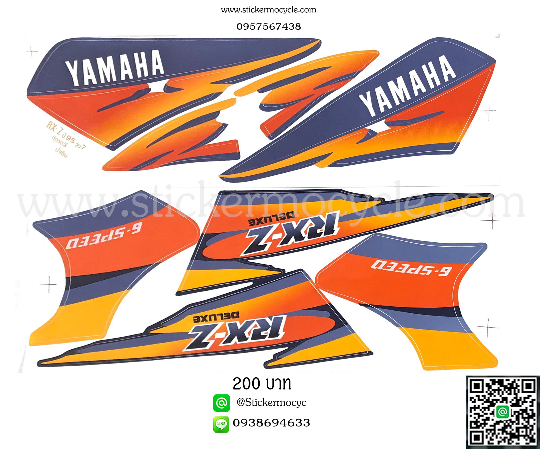 Sticker YAMAHA RXZ ปี 1995 รุ่น7 ติดรถสี น้ำเงิน สติ๊กเกอร์ ติดรถมอเตอร์ไซค์ ยามาฮ่า อาร์เอ็กซ์แซด