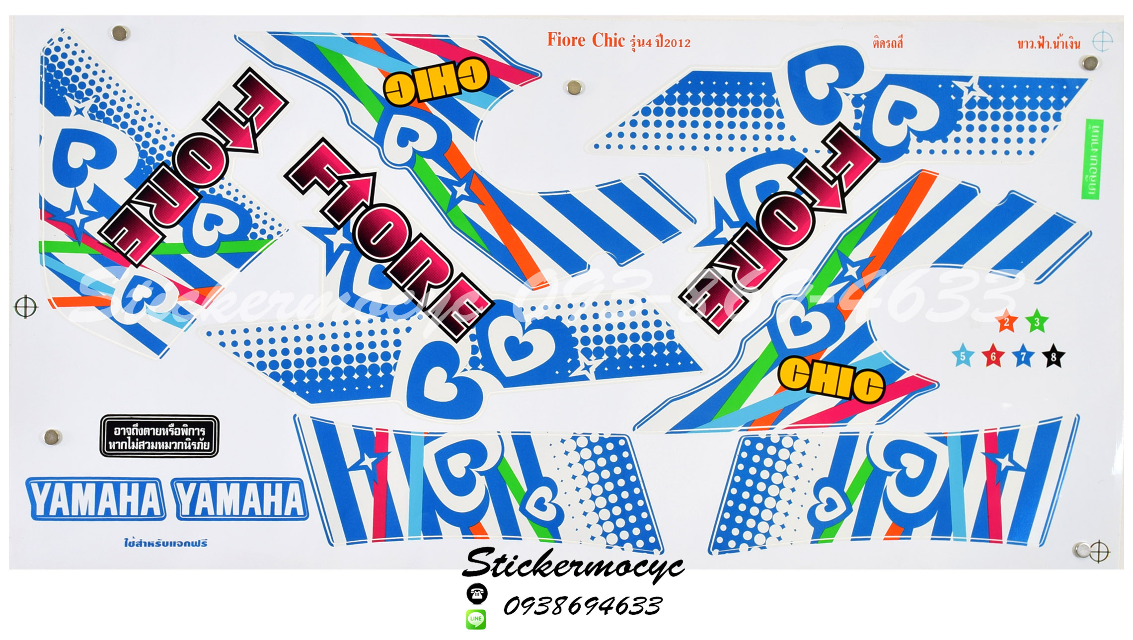 Sticker YAMAHA Fiore ปี 2012 รุ่น4 Chic ติดรถสี ขาว ฟ้า น้ำเงิน(เคลือบเงา) สติ๊กเกอร์ ติดรถมอเตอร์ไซค์ ยามาฮ่า ฟีโอเร่